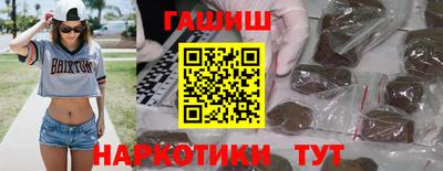 марихуана Заволжье