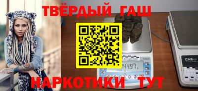 марихуана Заволжье