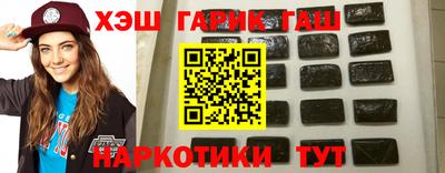 марихуана Заволжье