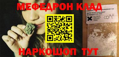 меф Жуковский