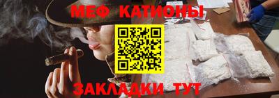 меф Жуковский