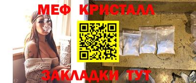 меф Жуковский