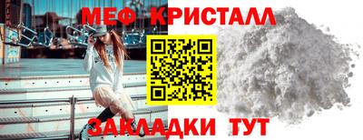 меф Жуковский