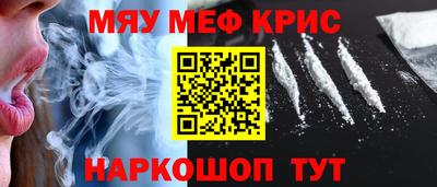 марки nbome Заводоуковск