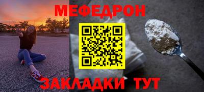 а пвп мука Азнакаево