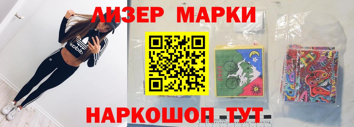 Лсд 25 экстази кислота  ЛСД экстази ecstasy  Вход с VPN  Ярцево 
