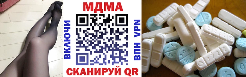 MDMA кристаллы Ярцево