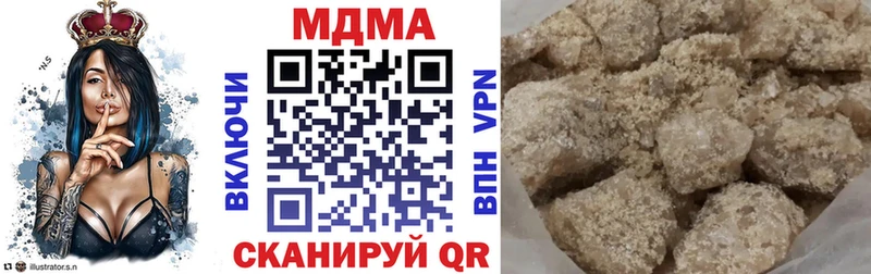MDMA Molly  дарнет шоп  hydra ссылки  сайты даркнета как зайти  Ярцево 