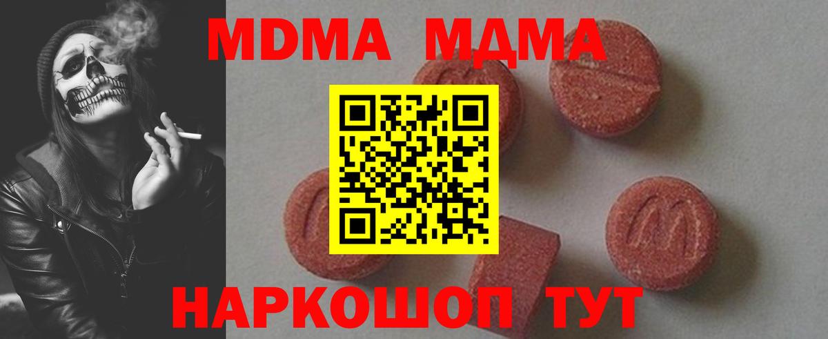 КОКАИН Ярцево