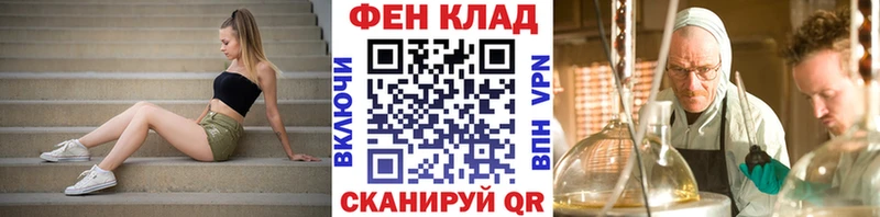 Метамфетамин пудра  Ярцево 