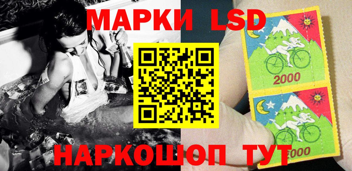 Наркотические марки 1,8мг  Вход с VPN  Ярцево 