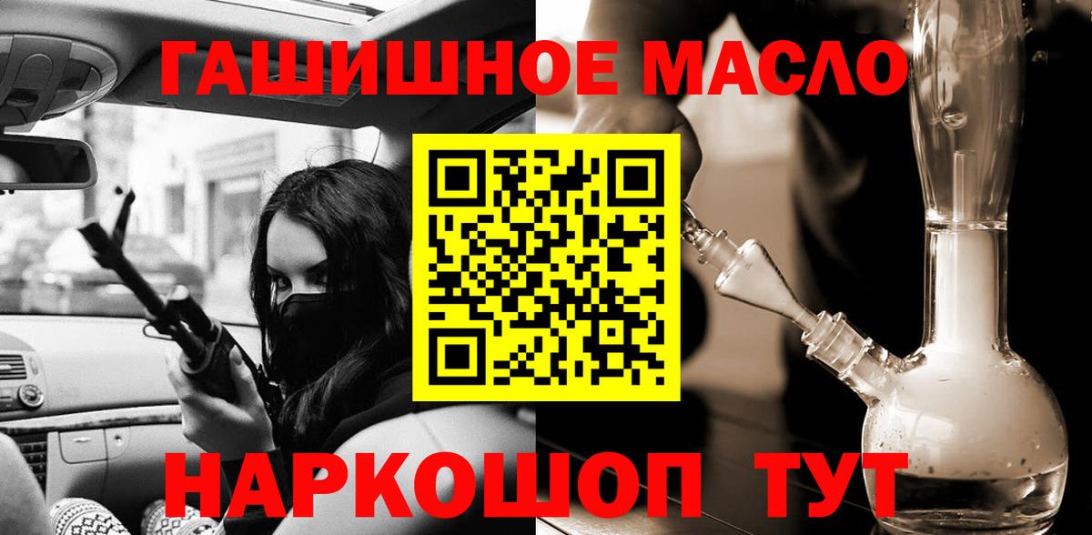 где купить   mega tor  Ярцево  Дистиллят ТГК THC oil  Вход с VPN 