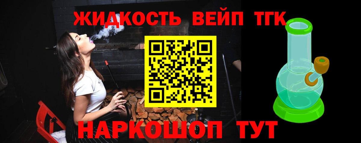 Гашиш  Ярцево  Вход с VPN  Кокаин  ЭКСТАЗИ  Мефедрон кристаллы  Гашиш  Конопля 