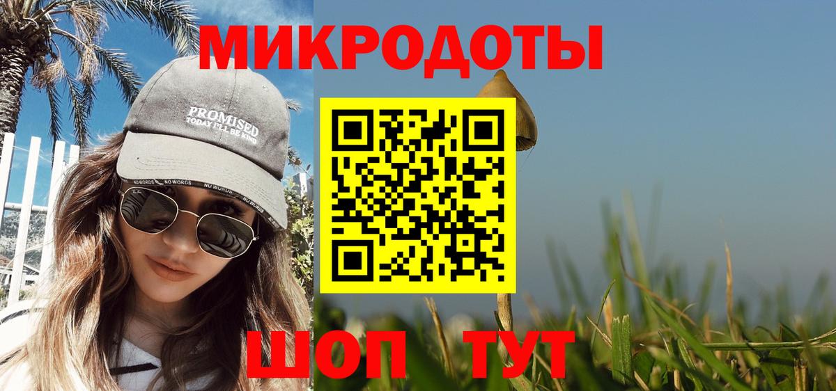 Галлюциногенные грибы MAGIC MUSHROOMS  Вход с VPN  Ярцево  Галлюциногенные грибы MAGIC MUSHROOMS 